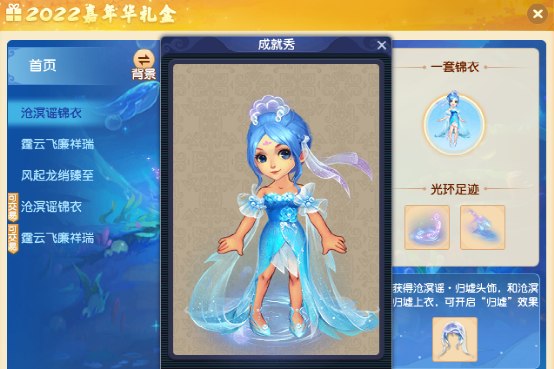 2022梦幻西游嘉年华什么时候开始