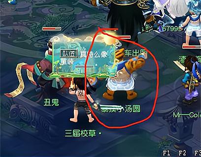 求和梦幻西游差不多的游戏