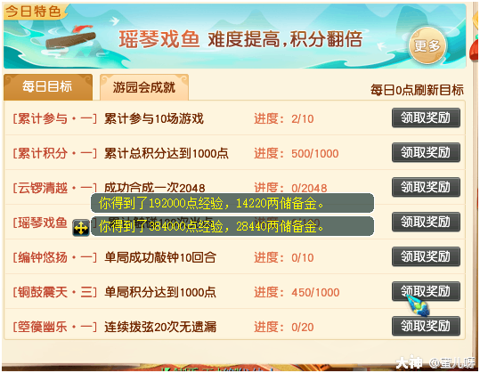 2021梦幻西游嘉年华什么时候开始梦幻西游嘉年华活动攻略