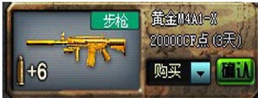 黄金双节棍获取方法一览？黄金双剑怎么获得？