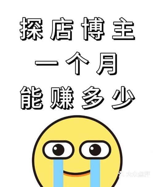 要怎么才能用双节棍赚到一个月3000快钱?