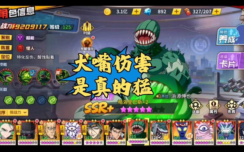 一拳超人游戏兑换码2023