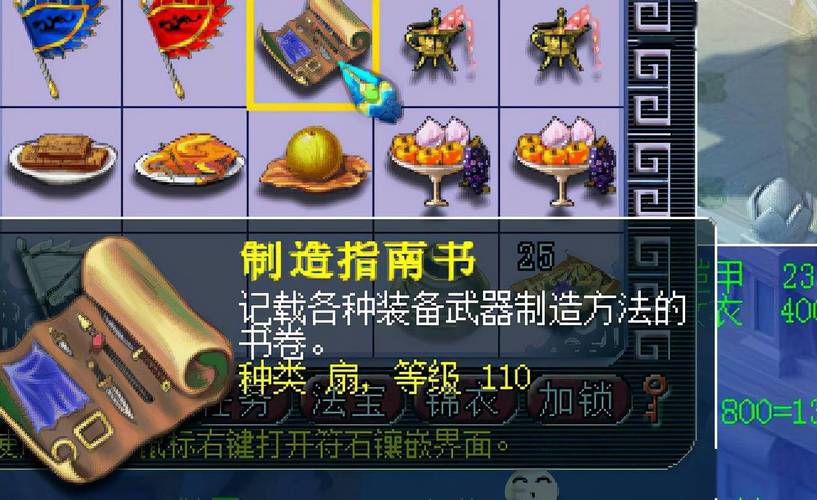 梦幻西游怎么跑环最赚钱