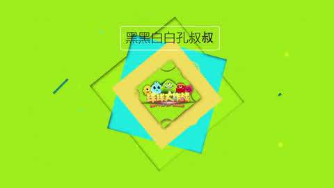 《球球大作战》皮皮虾我们走炫光皮肤获得方法介绍_《球球大作战》皮皮...