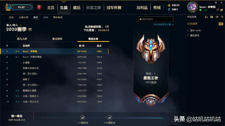 峡谷之巅能加英雄评分吗