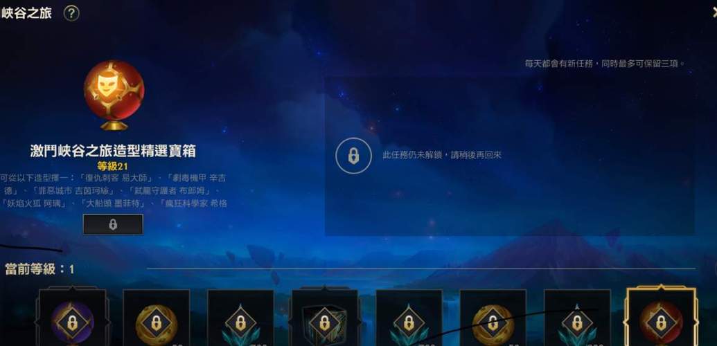 lol峡谷第一有什么奖励?