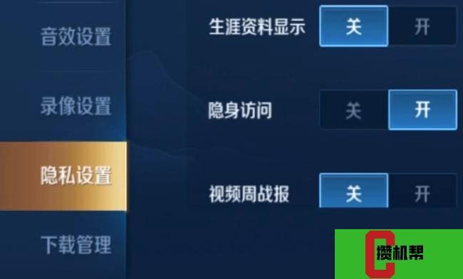 王者荣耀隐身功能每次的时限是多少？王者里的隐身功能多长时间？