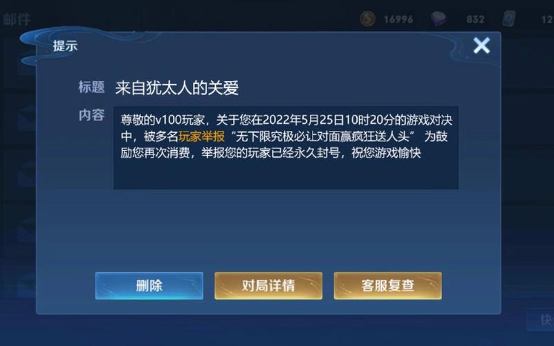 王者荣耀隐身次数