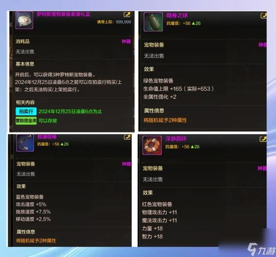 DNF手游武器种类介绍