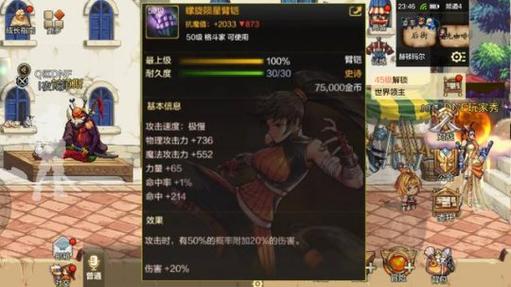 DNF手游魔攻物攻职业怎么选介绍_DNF手游魔攻物攻职业怎么选是什么_百度...