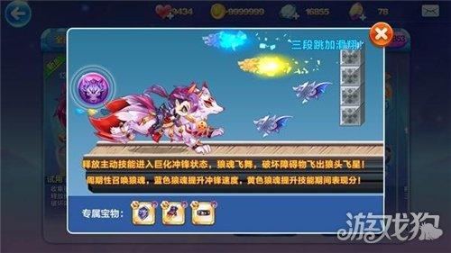 天天酷跑锦标赛夺分高分阵容怎么搭配