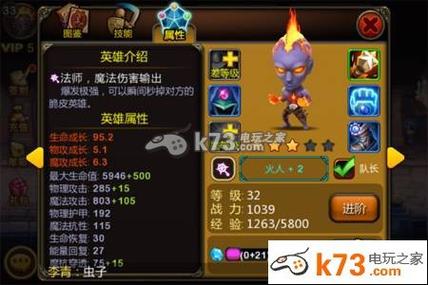天天英雄新手进阶心得介绍_天天英雄新手进阶心得是什么