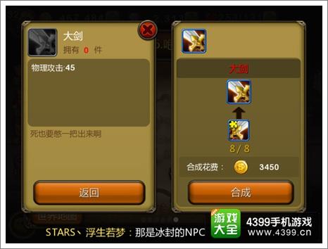 天天英雄新号先10连抽后,首抽还在吗