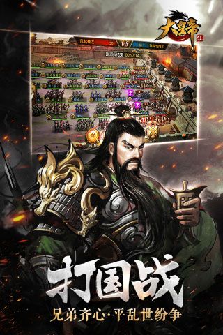 官爷在上手游好玩吗？官老爷是干什么的？