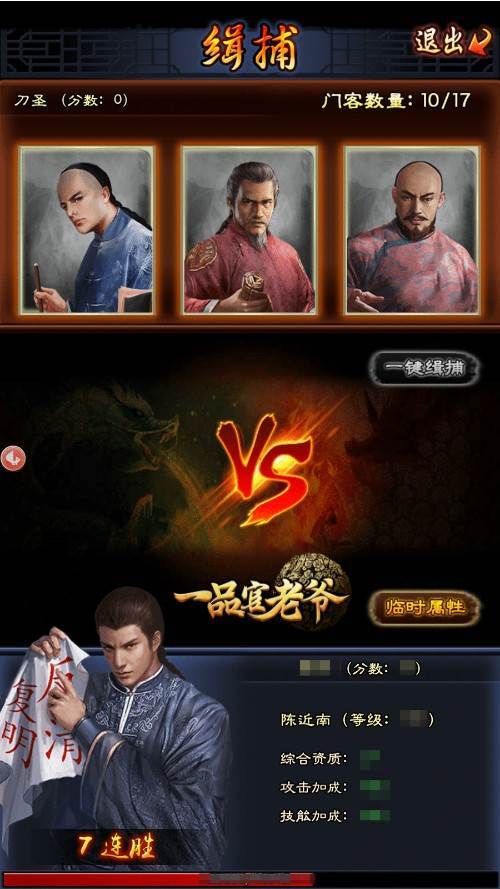 《一品官老爷》战力培养有路数,奖励兑换也套路介绍_《一品官老爷》战力...