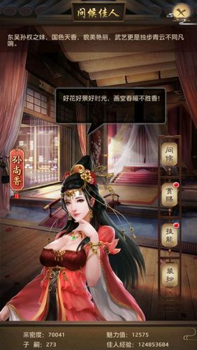 官居一品手游官网下载