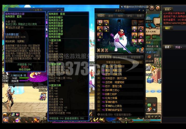 剑圣武器强化还是增幅