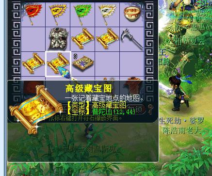 梦幻西游:第一次挖高宝图会出极品吗?