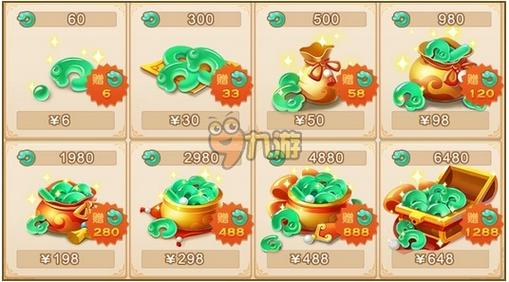梦幻新手大礼包?