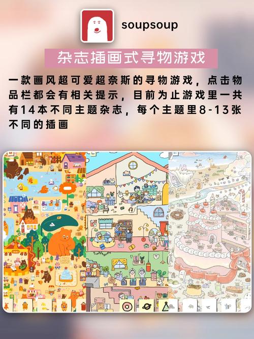 好玩的网络或单机游戏