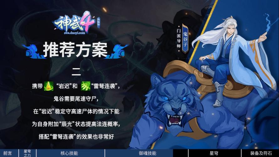 龙与地下城里面有一个叫做“虹光法球”的法术,请问具体的描述是什么...