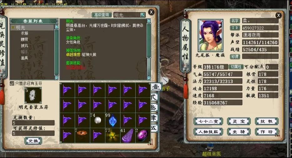 卡敏方法技巧介绍，卡缪 敏捷 灵巧？
