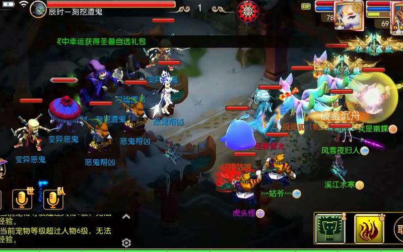 梦幻西游单开什么区最好玩?