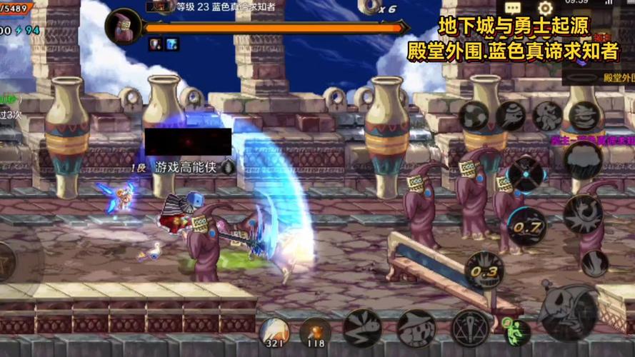 地下城与勇士问题