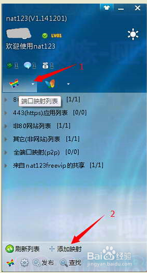 魔兽争霸怎么局域网联机?