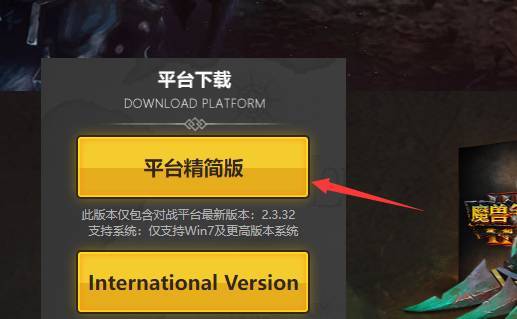 魔兽争霸3之冰封王座怎么连网和玩家玩,截图详细