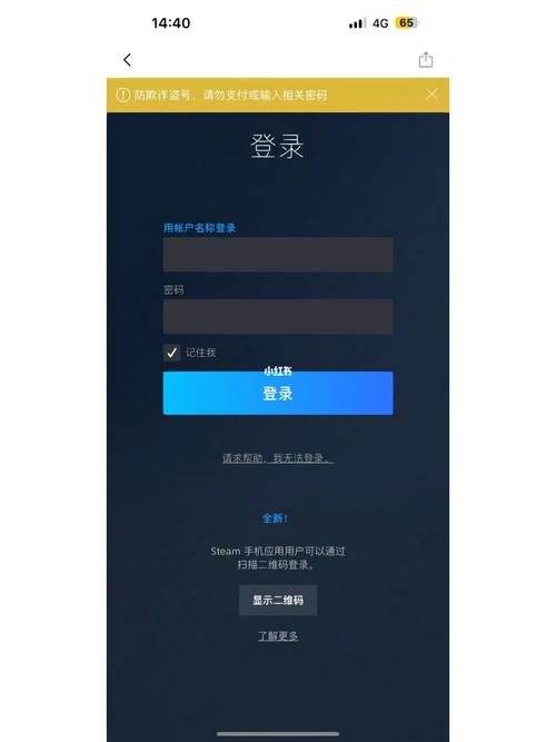 steam登录不上去了账户和密码都对