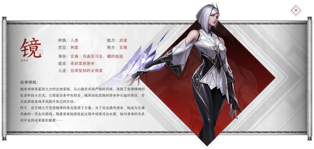 王者荣耀新英雄镜什么时候上线