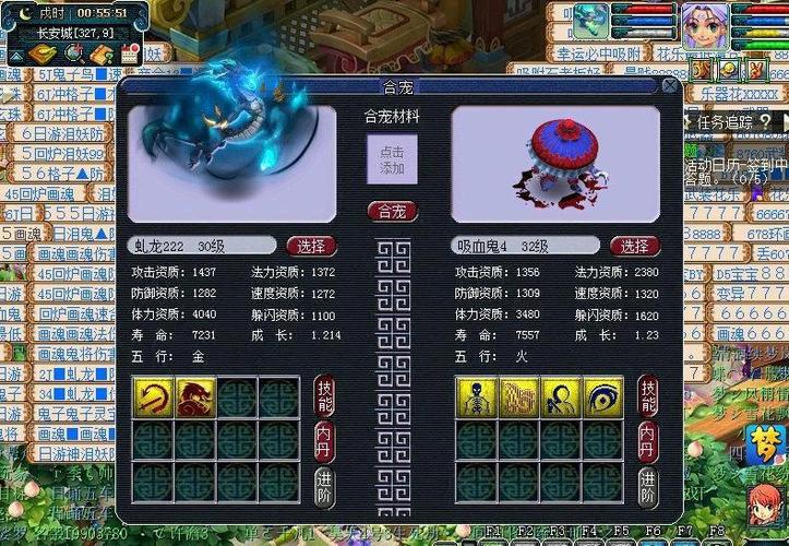 梦幻西游炼妖怎么弄