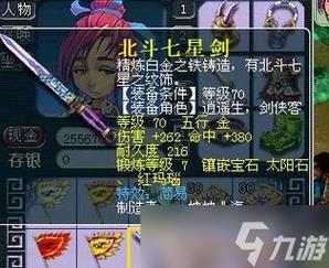梦幻西游炼妖怎么玩-炼妖基本规则