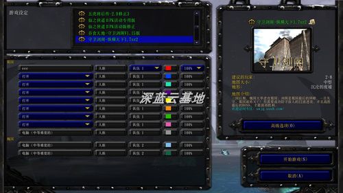想要购买并下载正版的魔兽争霸3冰封王座,该去哪里?