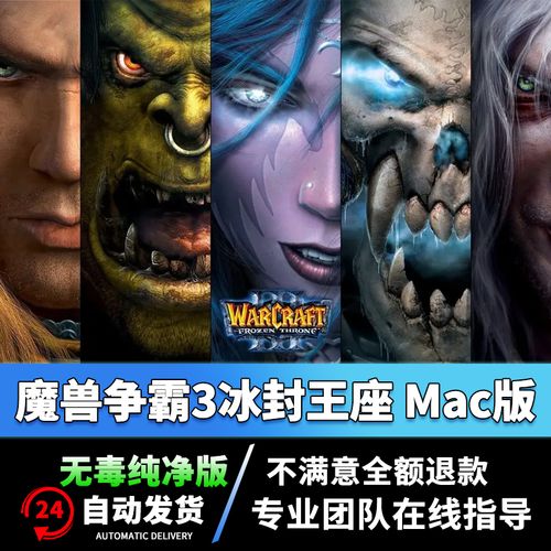 魔兽争霸3冰封王座的官网是什么?