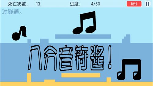 八分音符酱怎么玩