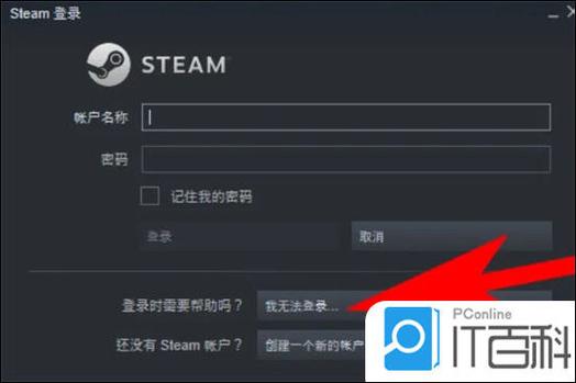 steam多开，Steam多开软件？