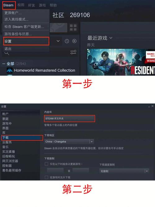 steam怎么修复游戏
