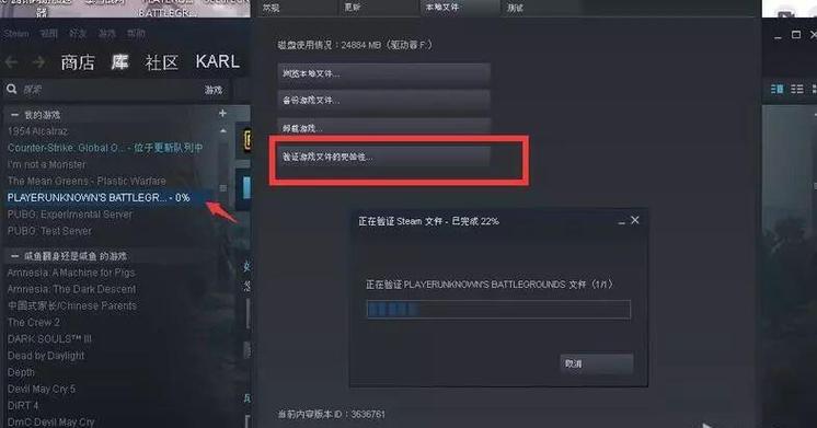 steam可以修复学习版游戏吗