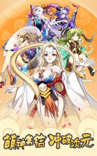 元气封神CV大全