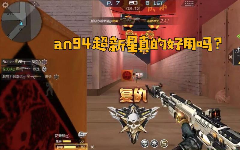 cf手游超新星多久出来
