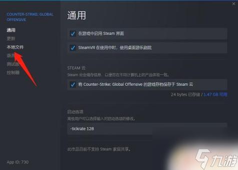 steam怎么设置游戏的安装位置