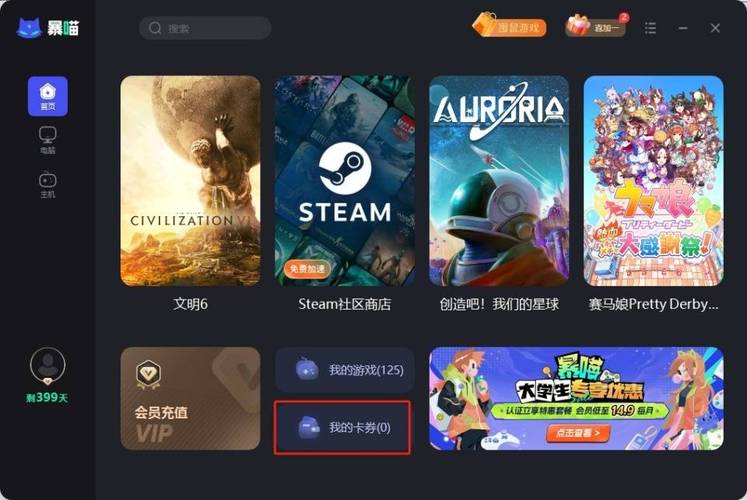 steam下载的游戏在哪里