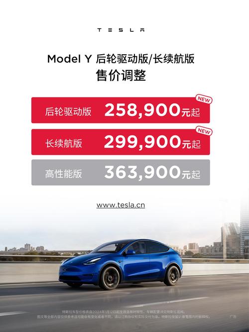 特斯拉最便宜多少钱