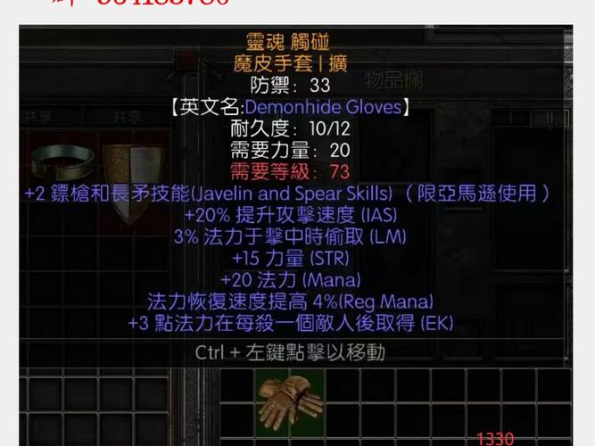 地下城吸血装备有哪些，dnf吸血装备