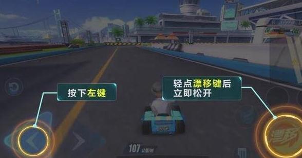 QQ飞车手游怎么段位双喷