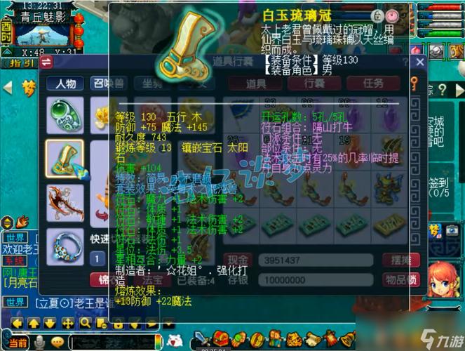 梦幻西游口袋版阵法攻略，梦幻口袋效率队伍和阵法