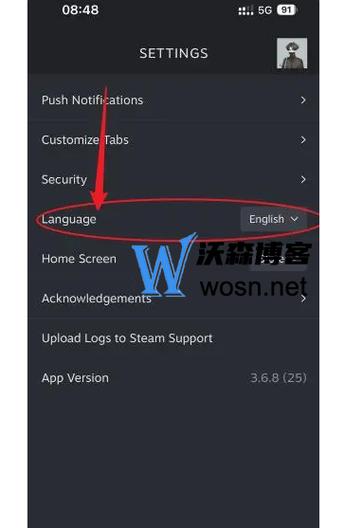 steam手机版打开一直显示载入中解决方法