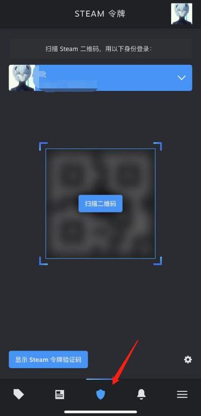 为什么手机上的steam打不开了